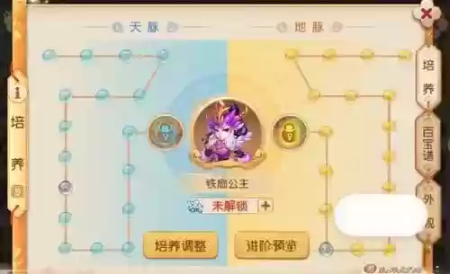 梦幻西游秘境11层鸭子怎么杀插图