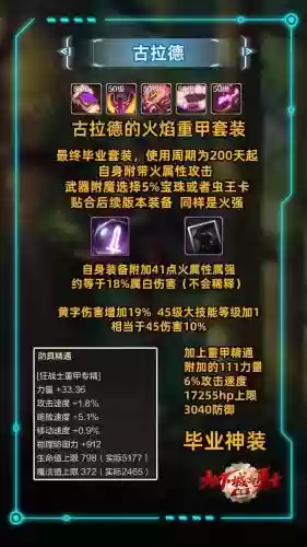 狂战传说技能摁不出插图1