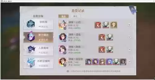 敏系阵容搭配插图1