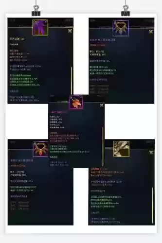 奇迹mu的装备品质怎么分配插图1