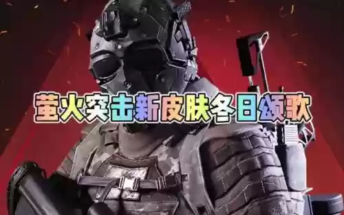 无冬武器火伤害插图1