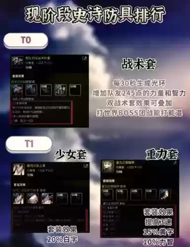 dnf起源瞎子武器选择插图