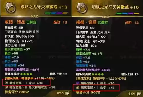 天谕装备在哪出插图