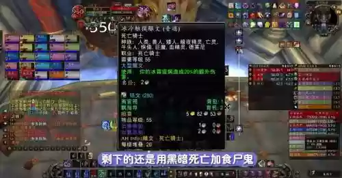 3.35邪dkpvp装备插图1