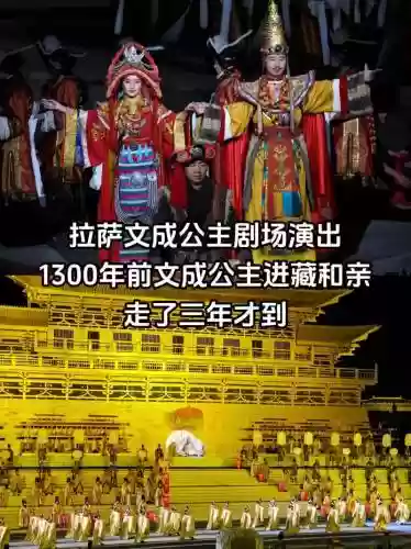 文成公主搭配阵容插图1