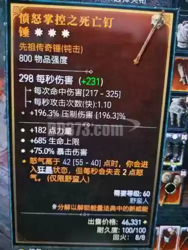 不喜欢死亡掉装备的游戏插图1