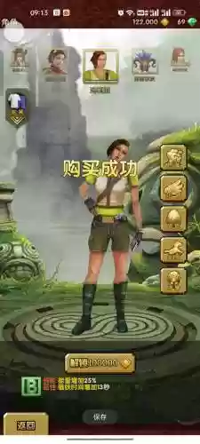 逃亡神殿2攻略插图1