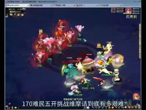 梦幻西游170以上5开组合插图