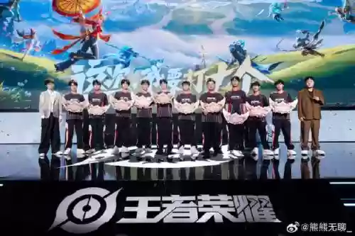 kpl梦游阵容_2插图1