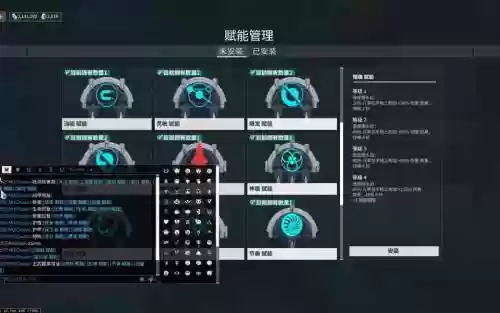 星际战甲如何使用技能消耗血_1插图