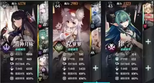 侵蚀阵容搭配攻略插图