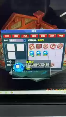 梦幻西游游戏无鼠标插图