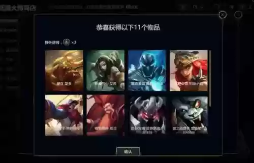 英雄联盟武器大师商店插图1