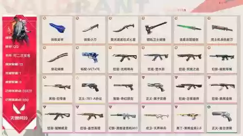 ff3商店武器大全_1插图