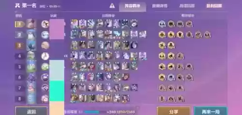 仙灵觉醒卡108阵容搭配插图1