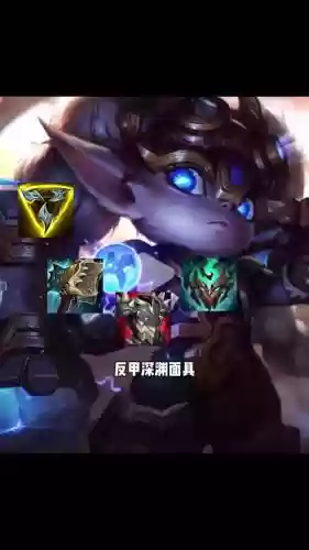 波比上单装备插图