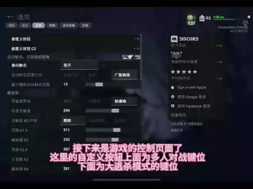 军械大师攻略插图
