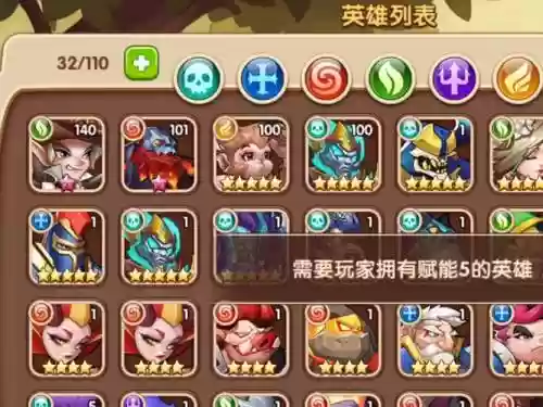 放置奇兵阵容推荐搭配插图1