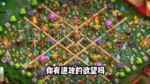 微信永恒部落阵容搭配攻略插图