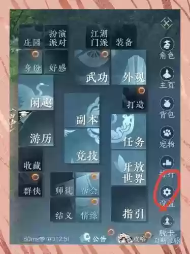 dnf装备误封找回_2插图