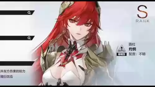薇拉神器装备插图