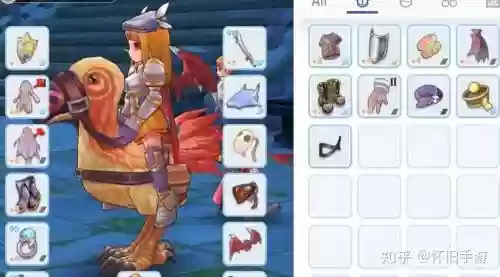 仙境传说ro剑骑终极武器插图1