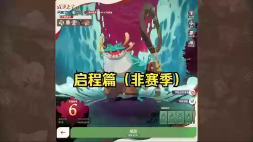蛤蟆阵容搭配图插图1