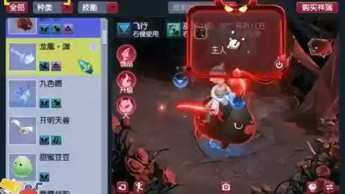 梦幻西游69魔王视频插图1