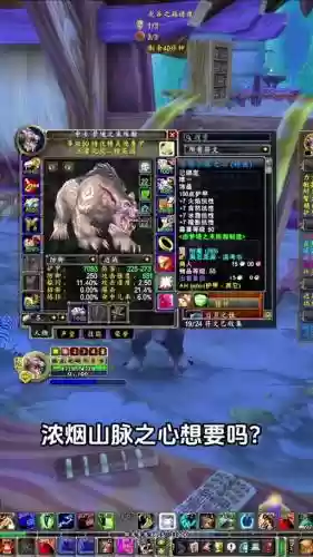 80熊t看不看武器伤害插图
