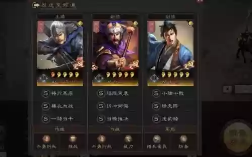 夏侯渊最强阵容搭配s4插图1