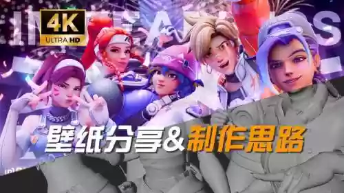 守望阵容搭配推荐插图