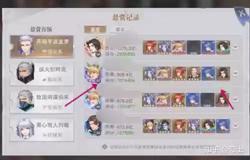小白暗阵容搭配_1插图