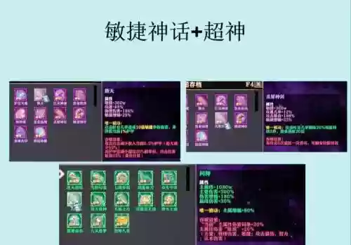 鬼语迷城摸金校尉装备插图1