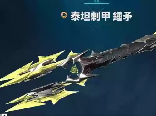 无畏用什么武器好_1插图1