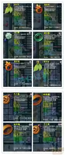 梦幻西游花生的装备_1插图