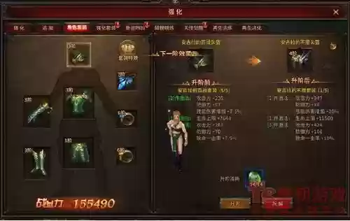 暗黑大天使页游阵容搭配插图