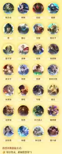 全能英雄手游攻略_1插图