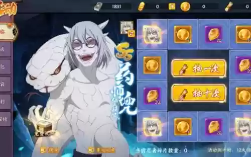 仙人兜阵容搭配_1插图