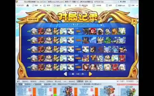 洛克王国天梯无敌阵容搭配插图1