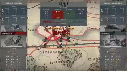 钢铁之师战役攻略_1插图
