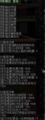 90级银月什么装备插图