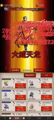ios+打怪升级+做装备_2插图1