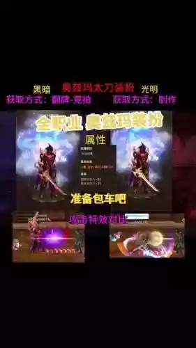 地下城与勇士斗兽场武器外观插图1