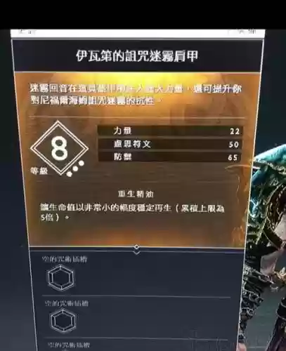 战神4最强装备怎么做插图1