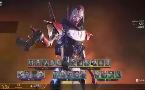 apex亡灵阵容搭配_1插图 apex亡灵阵容搭配_1插图