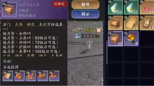 天涯明月刀制作装备活力不足插图1