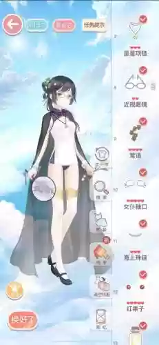 奇迹暖暖27第一名攻略插图