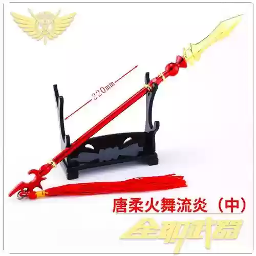 全职高手唐柔武器插图1