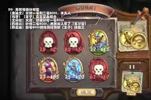 佣兵战纪阵容推图搭配谁插图1