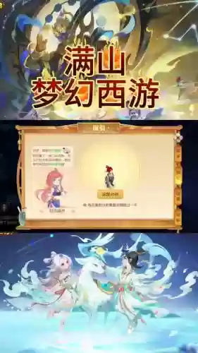 混服梦幻西游插图1